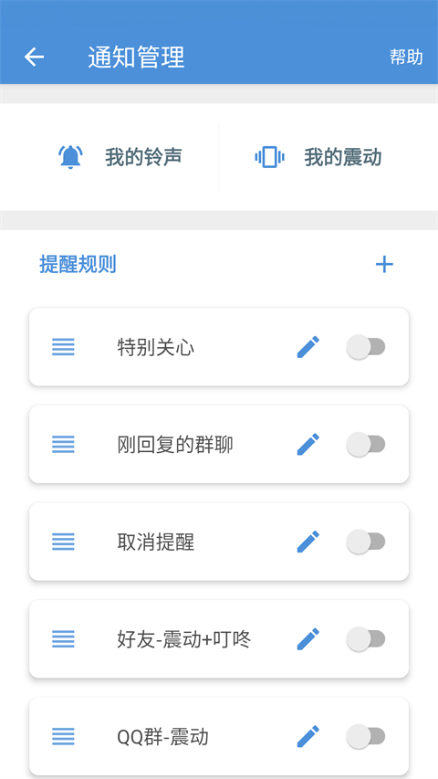 微信防撤回xposed中文版