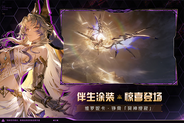 战双帕弥什苹果手机版下载-战双帕弥什最新版下载v1.27.0