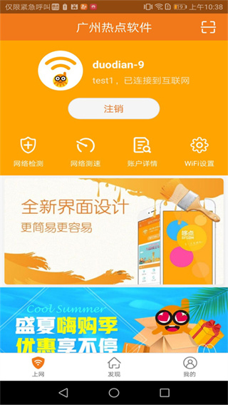 哆点app苹果下载-哆点app下载v2.7.0