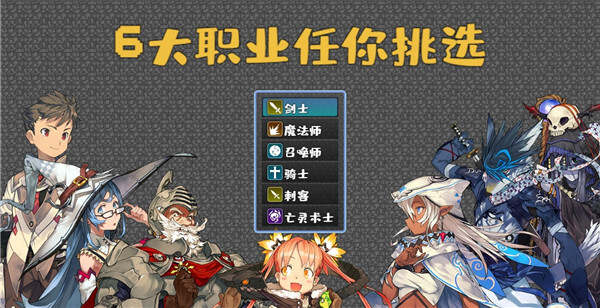 魔塔地牢无尽模式下载-魔塔地牢最新版下载v2.7.0