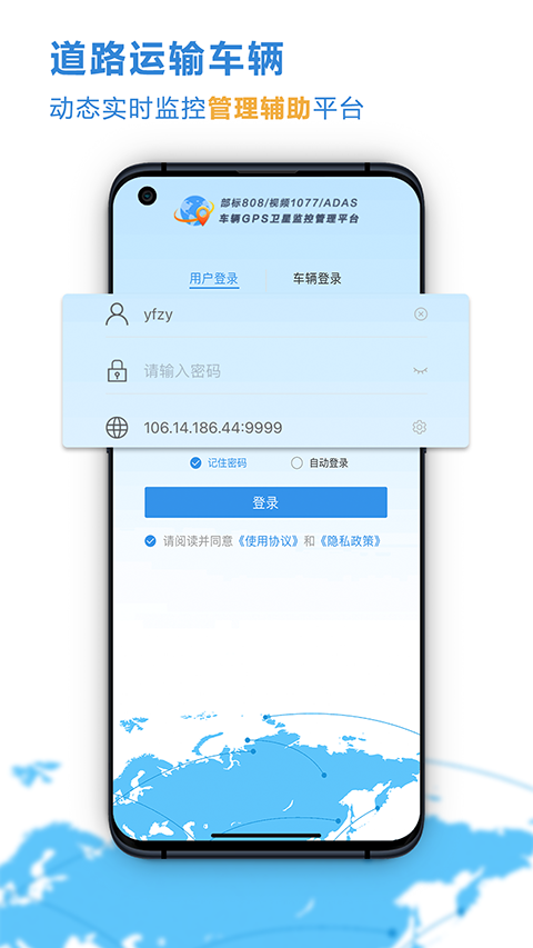 云查车苹果版下载-云查车最新版下载v3.9