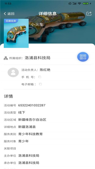 中国科技志愿ios版下载-中国科技志愿正式版下载v1.0.15