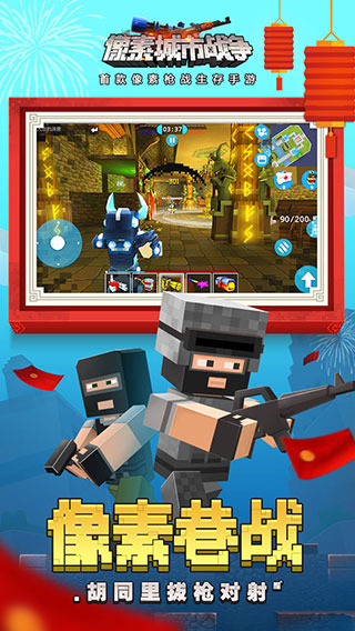 像素城市赛车最新版下载-像素城市赛车无限金币版下载v1.04