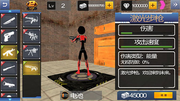 火柴蜘蛛绳索英雄3安卓版