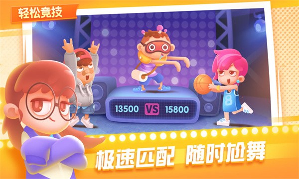 尬舞之王安卓版下载-尬舞之王最新版下载v1.0