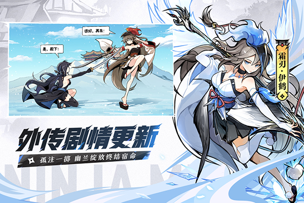 忍者必须死3苹果版下载-忍者必须死3最新版下载v 1.0.67