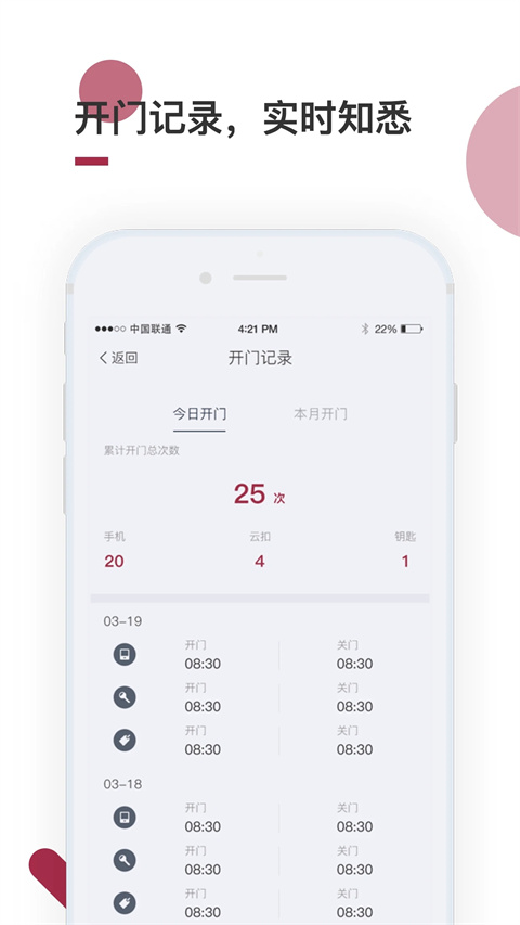 到家啦app最新版