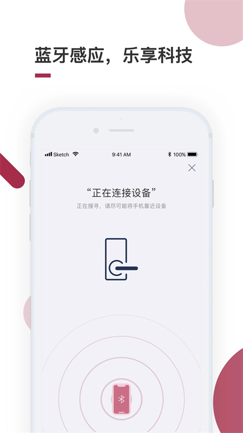 到家啦苹果版下载-到家啦app最新版下载v2.10.3