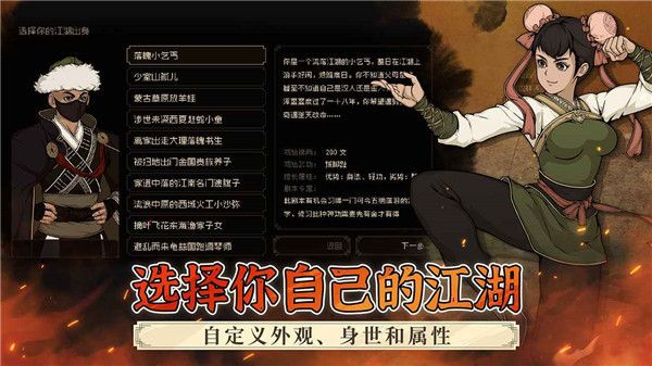 鸟与龙完整版下载-鸟与龙手机最新版下载v1