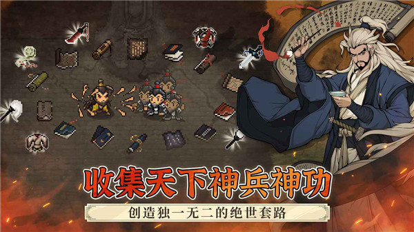 鸟与龙手机最新版