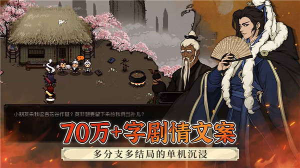 鸟与龙手机最新版