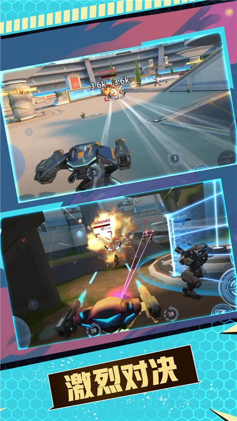机甲火线射击正式版下载-机甲火线射击安卓下载v1.0.0