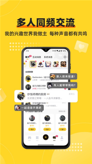 易游戏社区app苹果版
