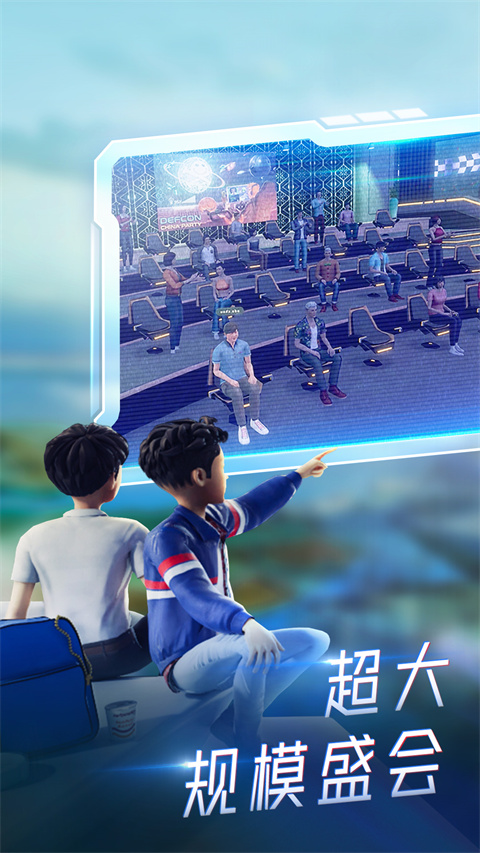 百度希壤苹果版