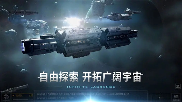 无尽的拉格朗日安卓版(附攻略)