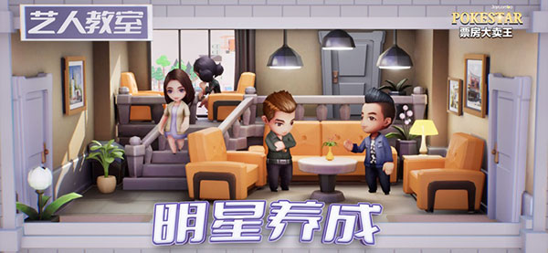 票房大卖王安卓正式版