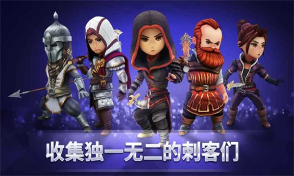 刺客信条燎原无敌破解版最新