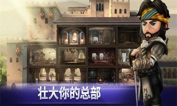 刺客信条燎原无敌破解版最新