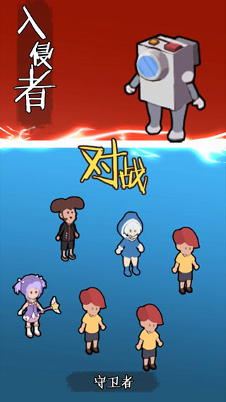 一起来躺平手游正式版