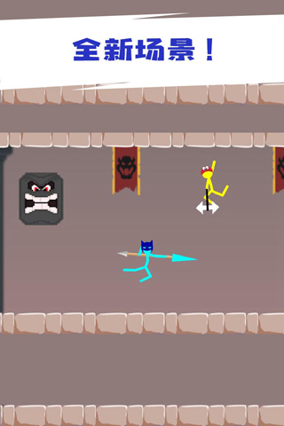 火柴人对攻最新版下载-火柴人对攻安卓下载v1.0.5