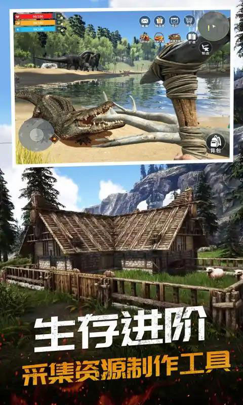 恐龙岛大作战手机版2022