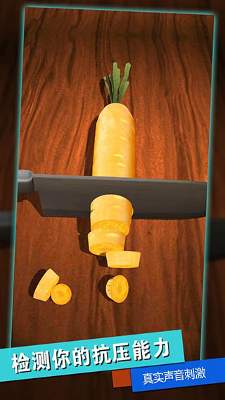 解压神器2双人对战中文免广告版下载-解压神器2双人对战安卓版下载v1.1.5