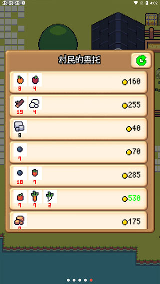 超级迷你特工安卓免费