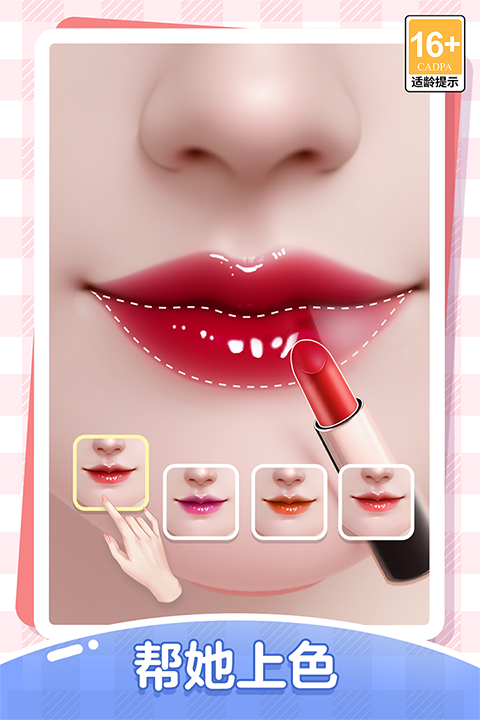 我本千金正式版