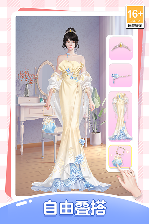 我本千金正式版