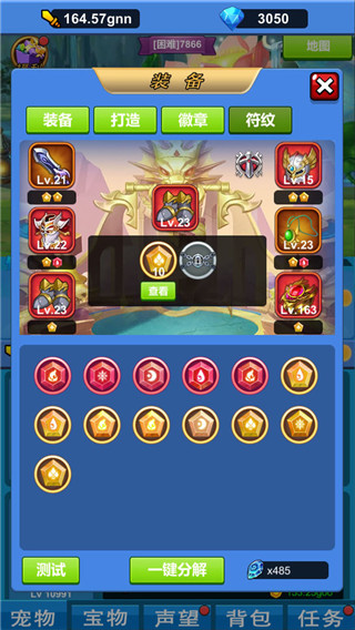 进击魔兽大陆免广告下载-进击魔兽大陆最新版下载v1.1.4