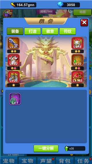 进击魔兽大陆最新版