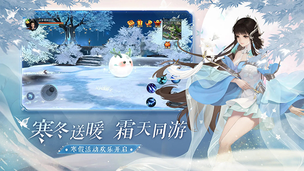 网易倩女幽魂互通版下载-网易倩女幽魂下载v1.9.8