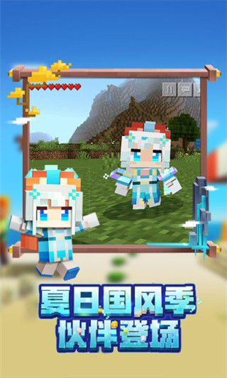 我的夏日水上乐园安卓版