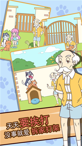 二哈去哪嗨手机版2022