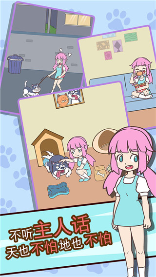 二哈去哪嗨手机版2022