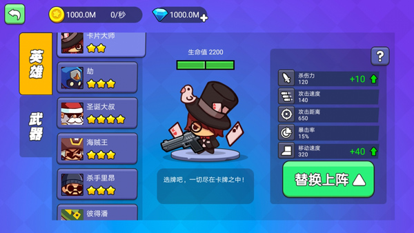 我要吃金豆安卓