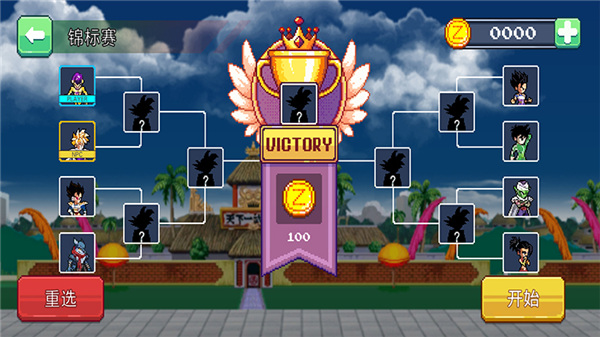 超神之战游戏最新版下载-超神之战手游完整版下载v1.0.1