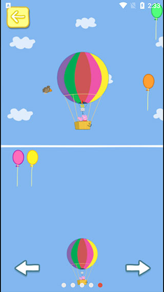 猪猪乐园安卓版