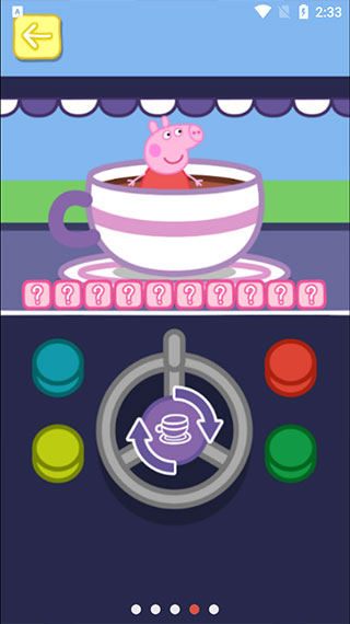 猪猪乐园安卓版