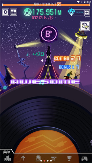 节奏球球达人安卓版下载-节奏球球达人最新版下载v1.0.1