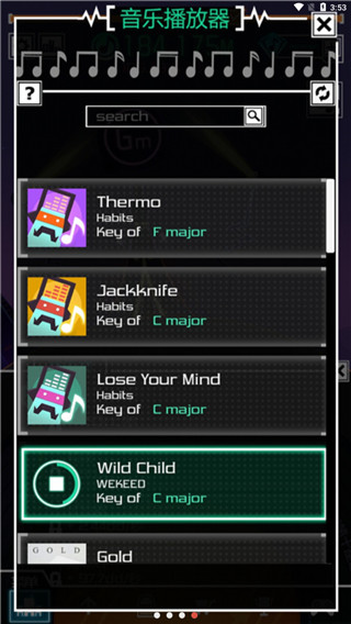 节奏球球达人最新版