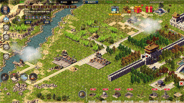 我在古代当首富手机最新版