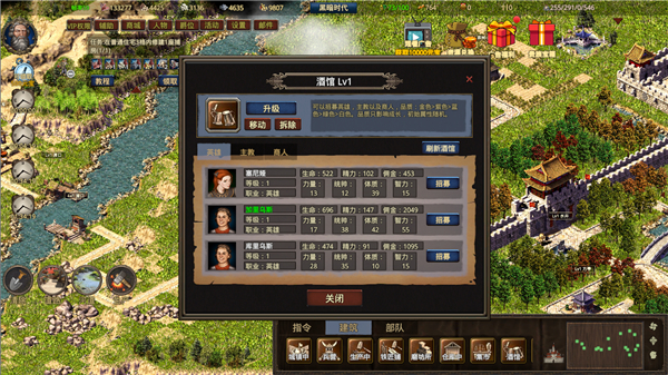 我在古代当首富手机最新版