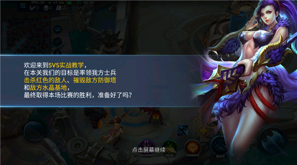 Heroes of the Dark游戏手机版下载-Heroes of the Dark安卓版下载v1.2.0