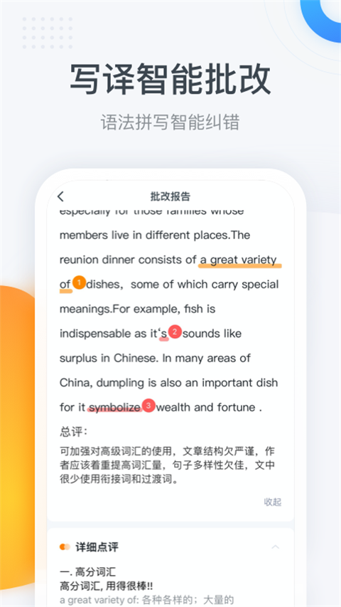 粉笔四六级app官方版下载-粉笔四六级安卓下载v3.5.6