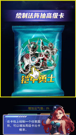 拆出绝版卡免广告版