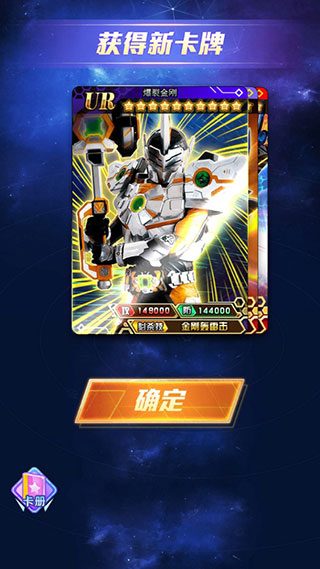 拆出绝版卡免广告版