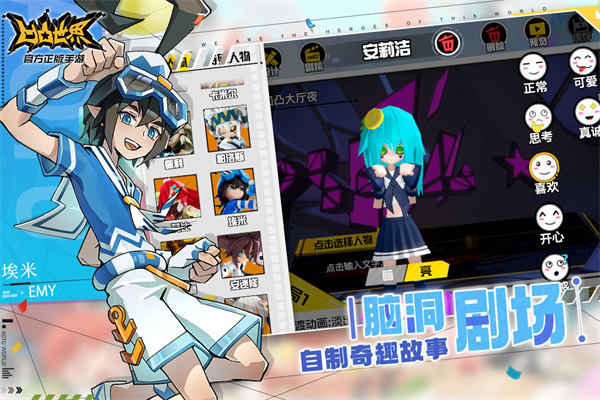 凹凸世界中文最新版下载-凹凸世界安卓版下载v2.49