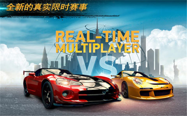 氮气街头赛车破解版最新版2022