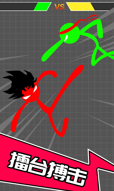 火柴人吃鸡日记4手游最新版2022